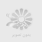زمين 